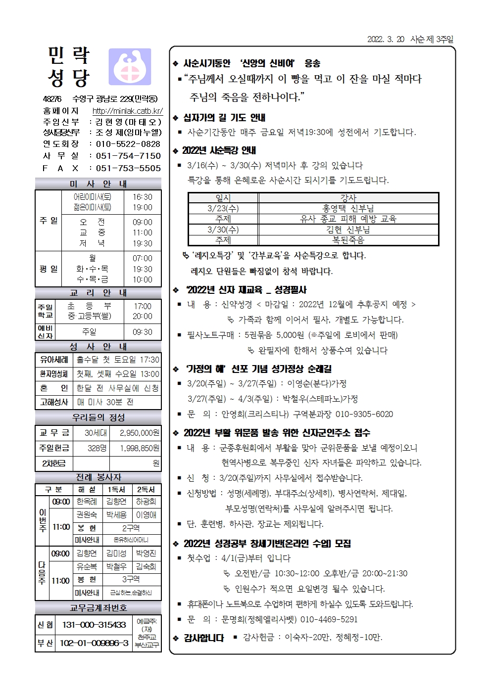 KakaoTalk_20220319_003057713.jpg