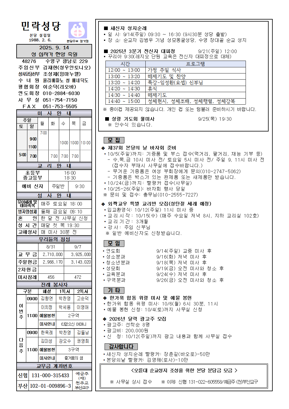 P20250911_003610518_8AF20CFC-6EC2-477F-B182-F03BF93D1E45.PNG