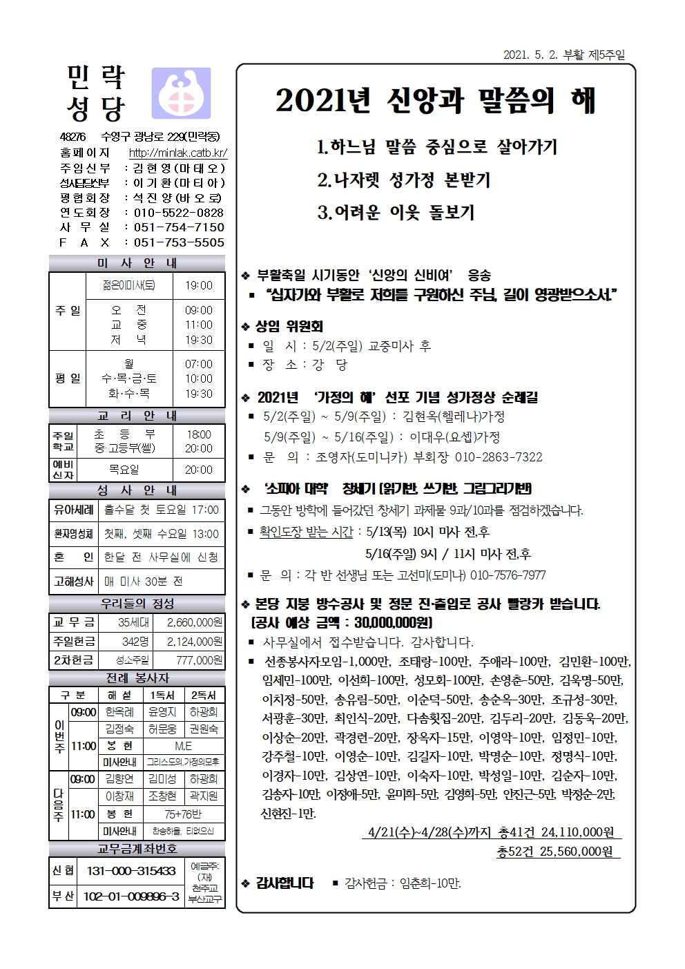 KakaoTalk_20210430_142035035.jpg