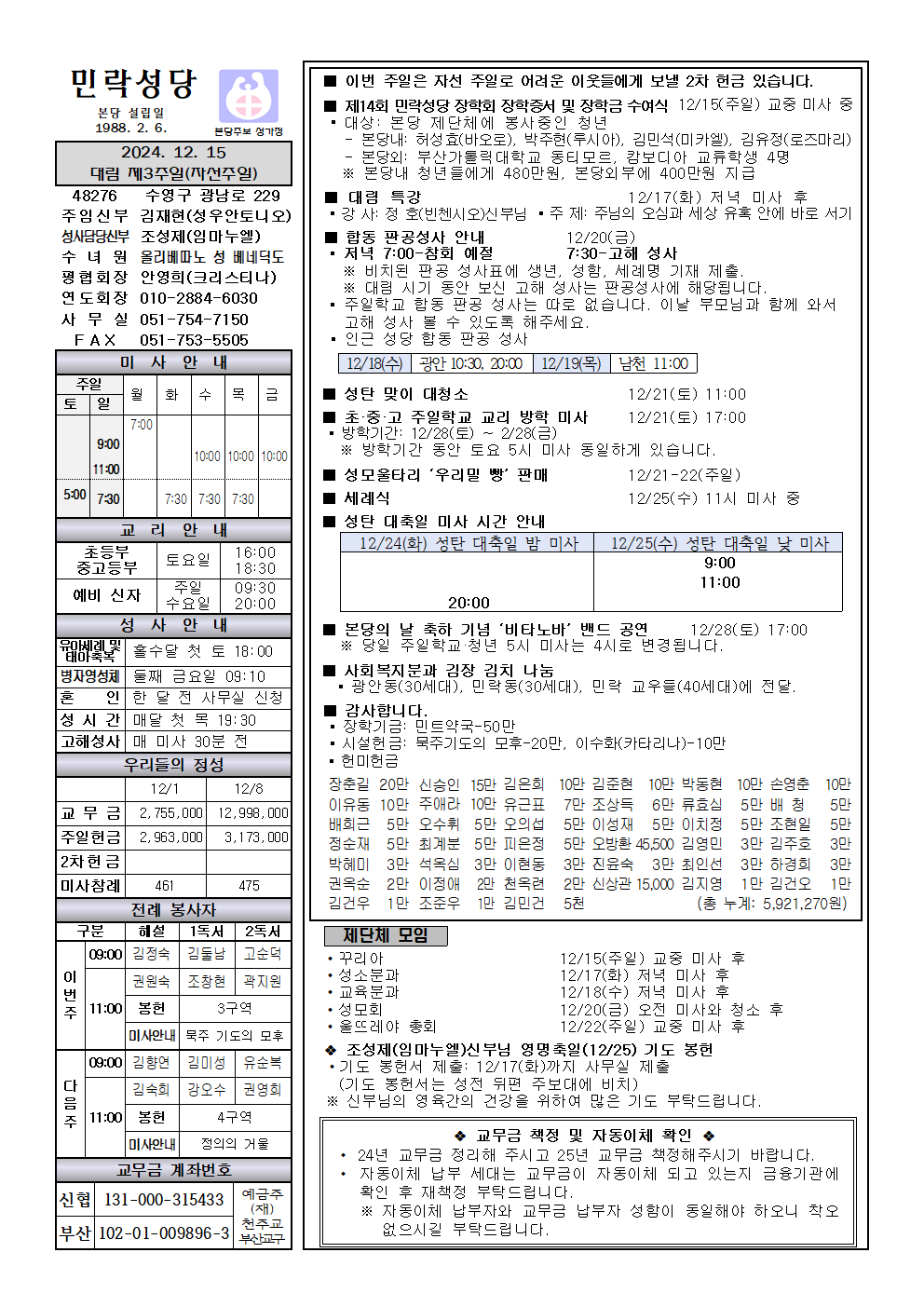 TalkMedia_i_0518763ff779.png.png