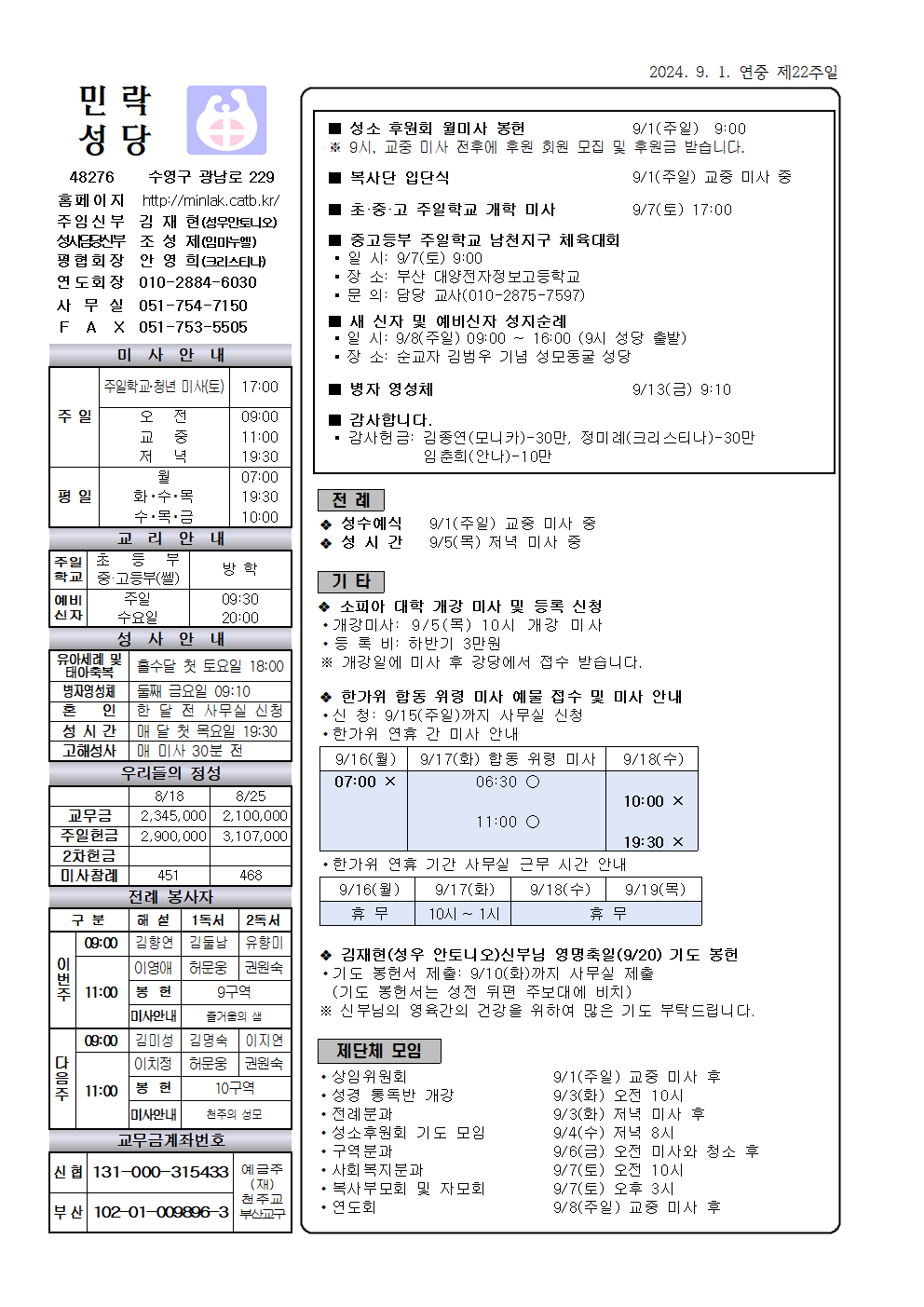 P20240829_171755149_BA1CCB06-1757-45D7-9780-BDC292CC2879.PNG