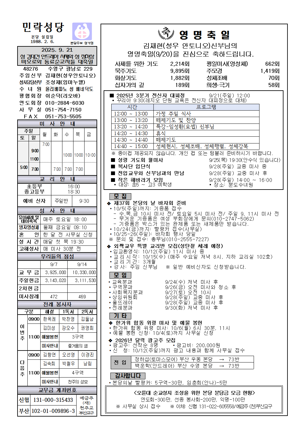 P20250919_101453700_3CB1536B-7D3F-4C0D-B43B-2E032963FDCA.PNG