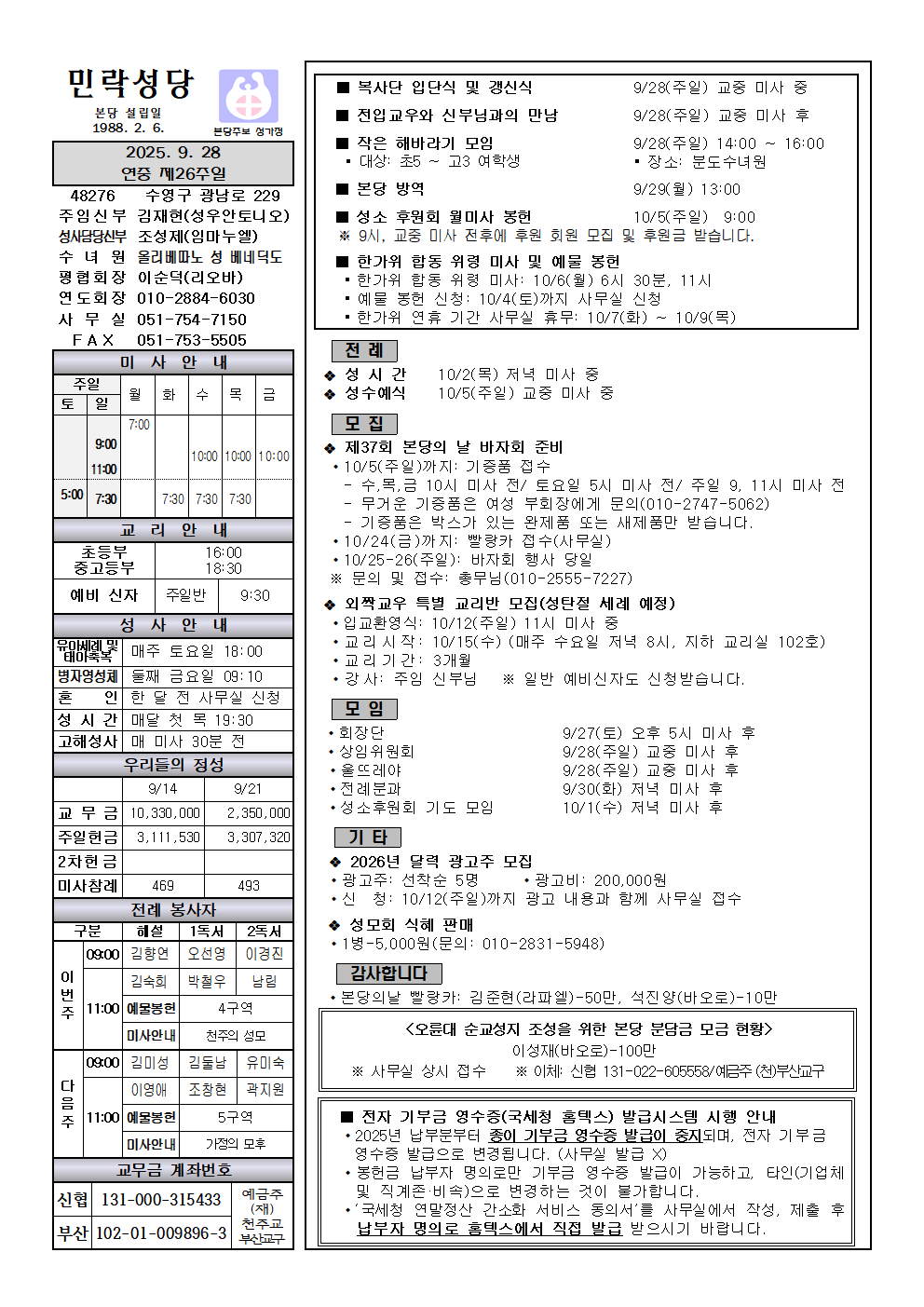 P20250926_095647587_62559594-472A-4B8A-8C52-545AC989D331 (1).PNG