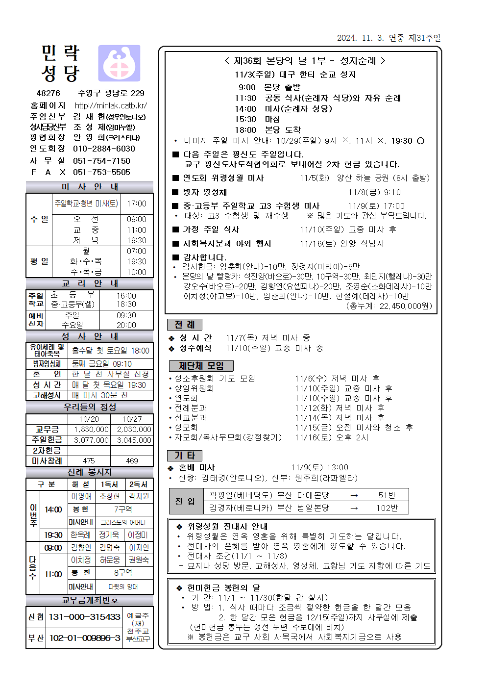 P20241030_194621132_7D1A4DA3-2A64-44D7-81BC-4BCE4BFC76A7.PNG