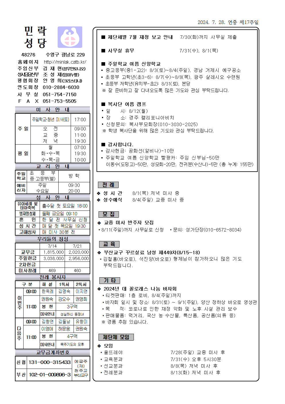 TalkMedia_i_83db6cb1994a.png.png