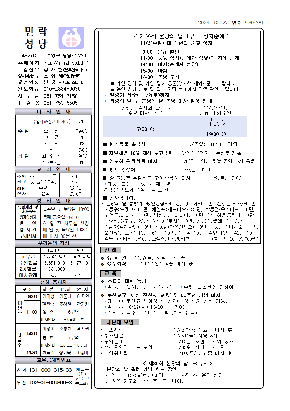 P20241025_192425479_14E1A01C-5D3D-4F92-AA78-C5AB6B930CCF.PNG