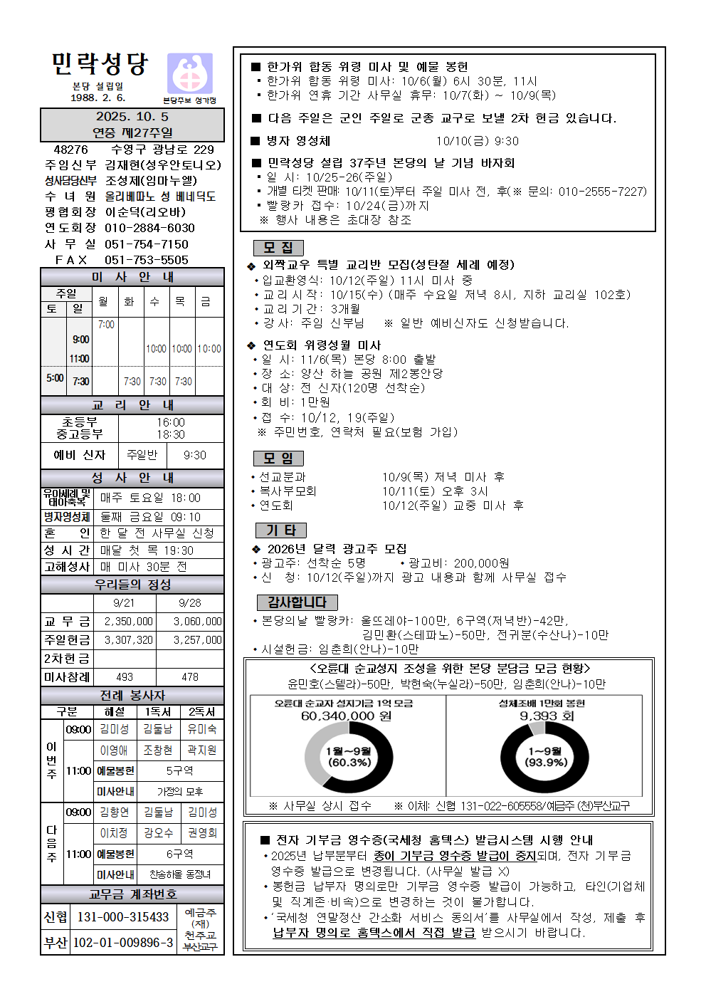 IMG_0945.png