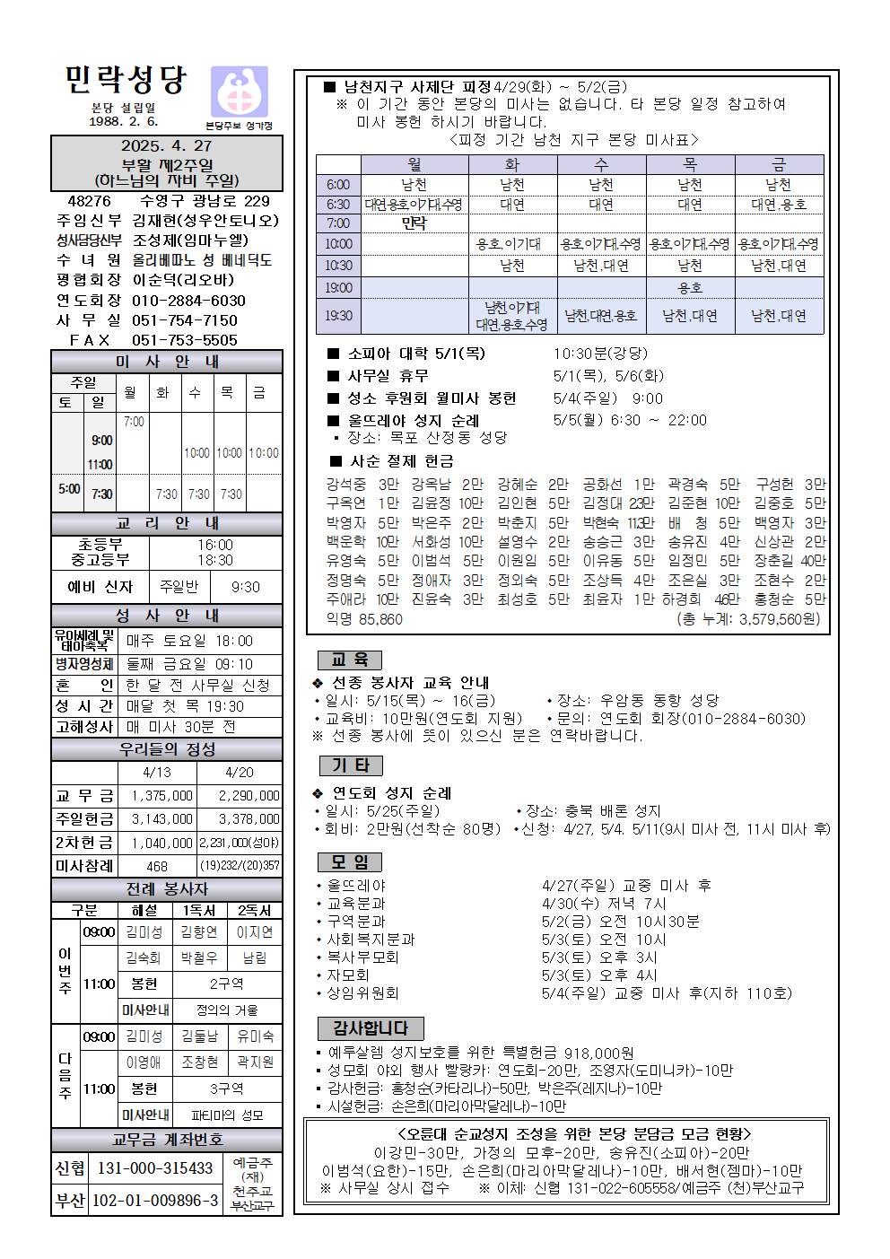 IMG_0032.png