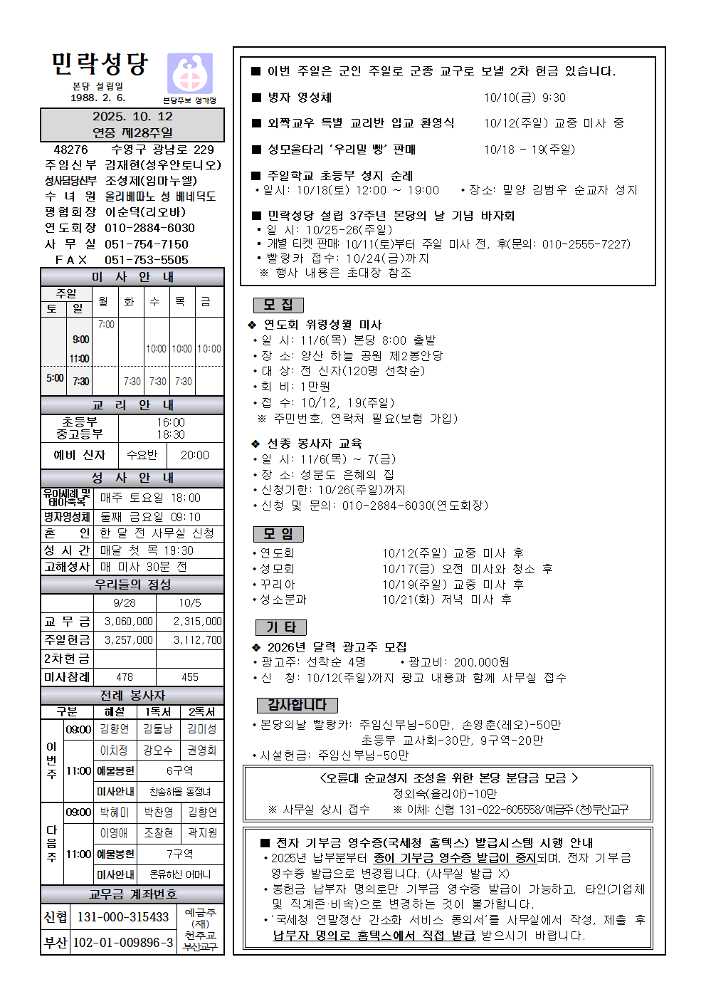 IMG_0952.png