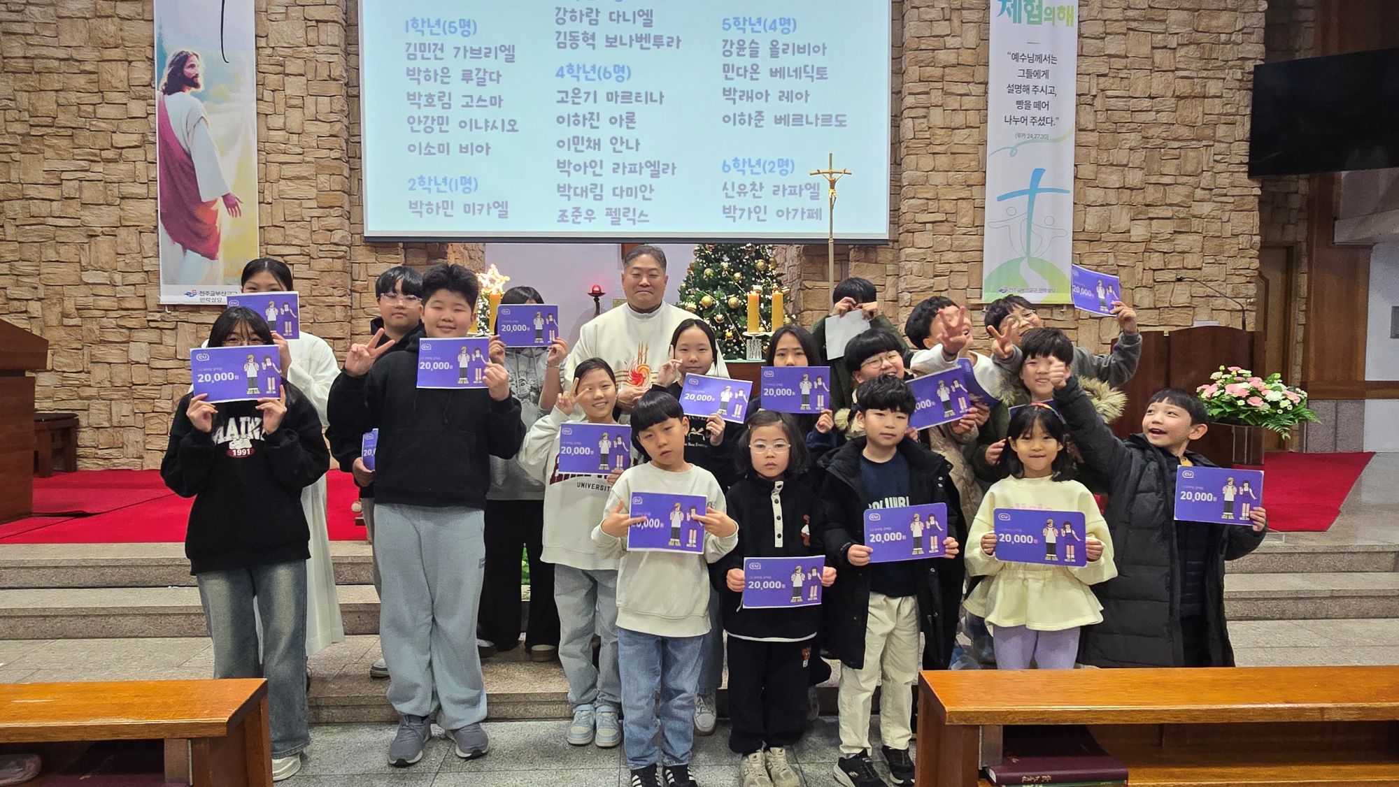 주일학교 대림기도 시상식 (2025.12.27).jpg