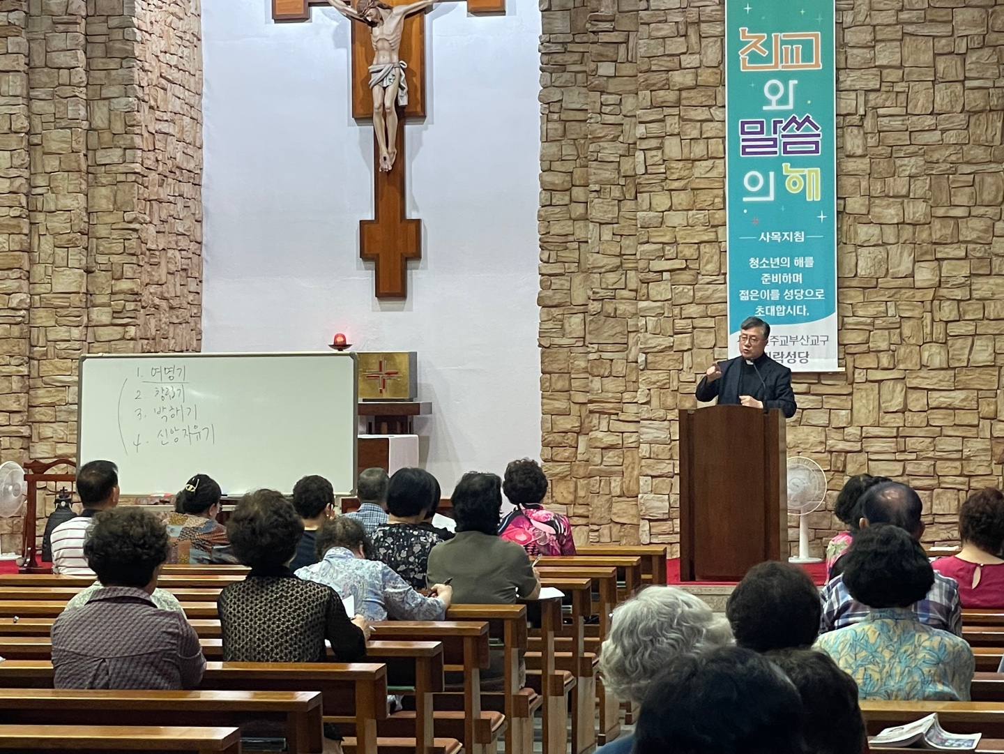 0905_순교자성월특강03.JPG