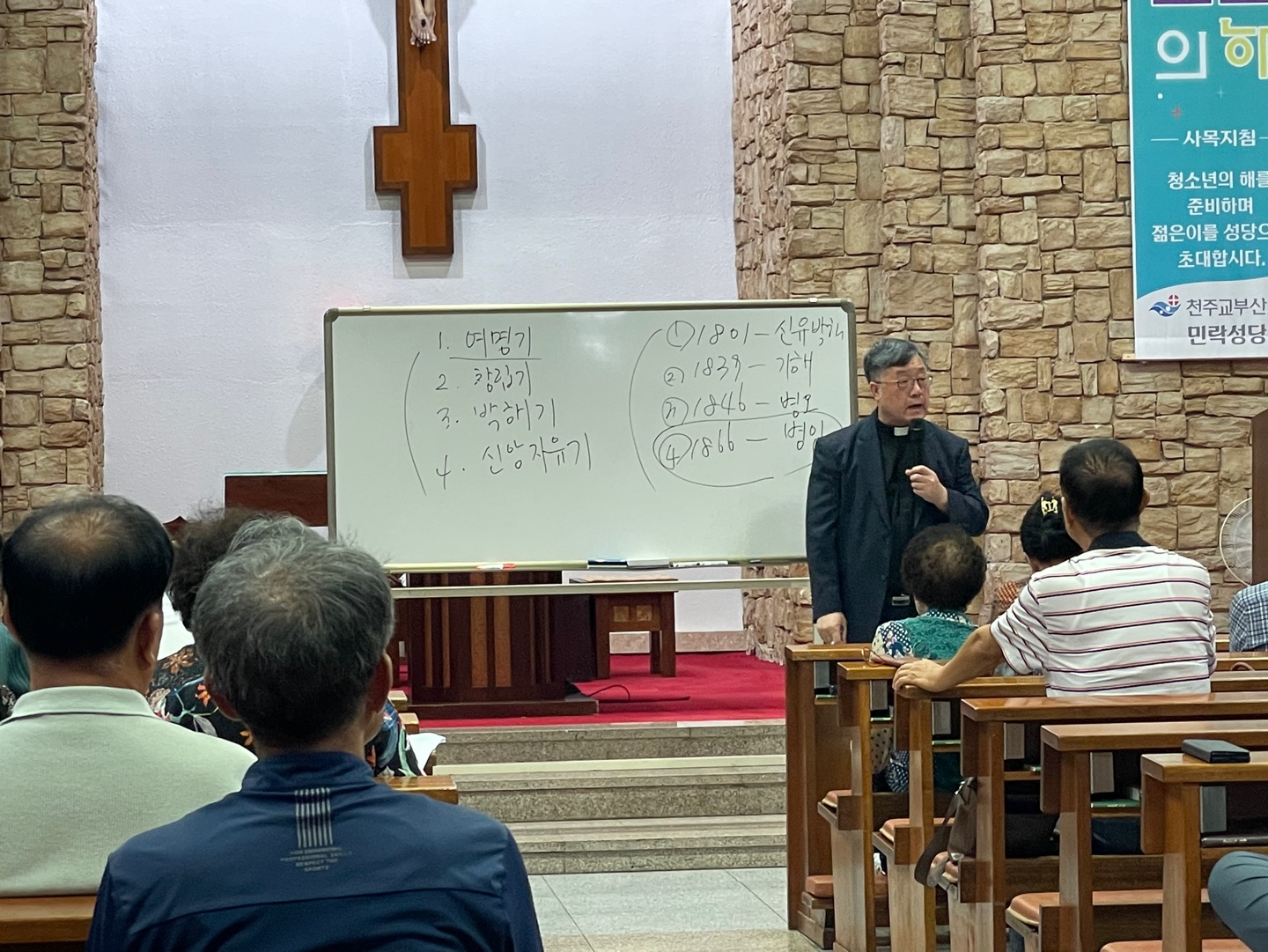0905_순교자성월특강05.JPG