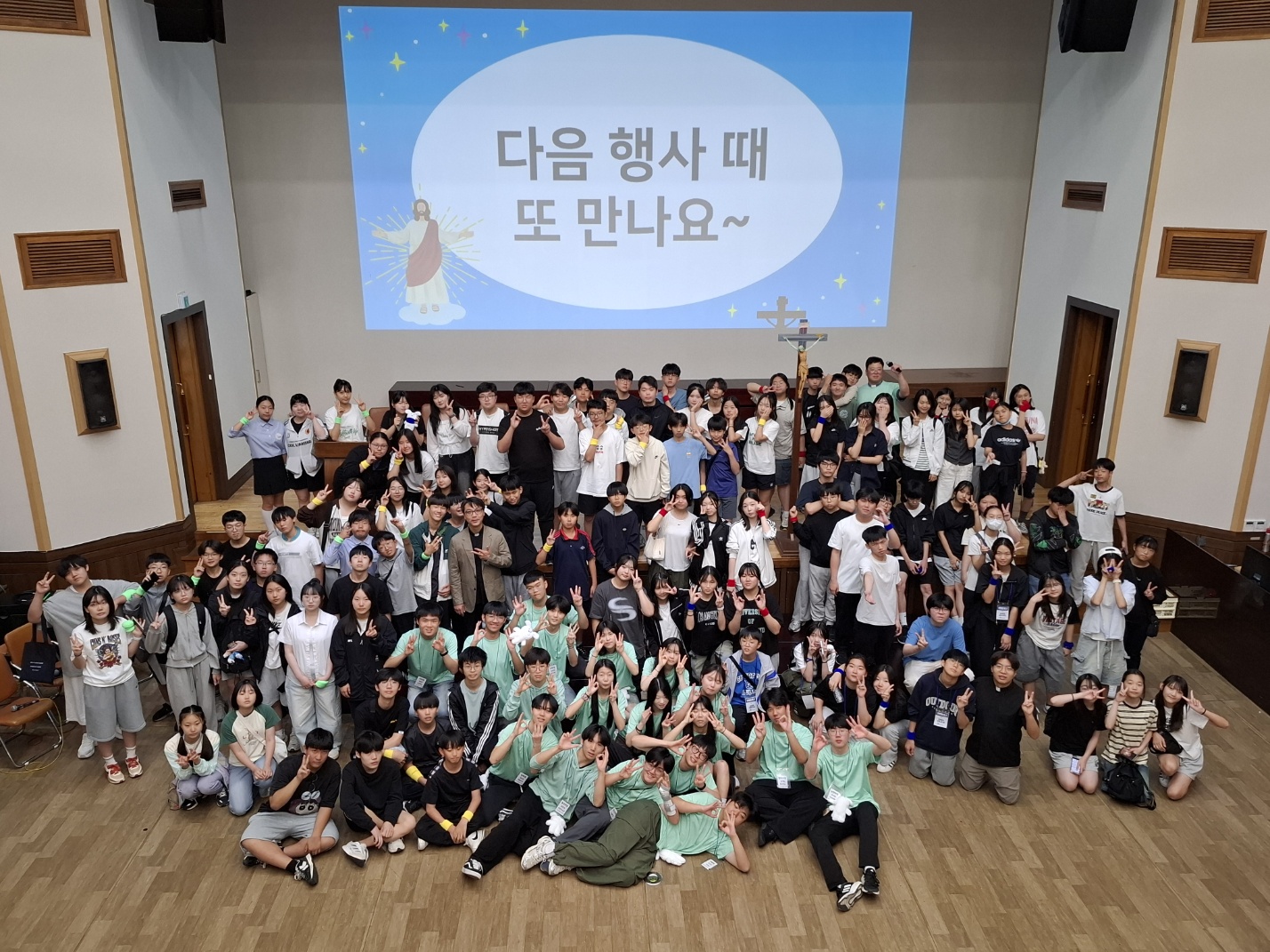 남천지구 중고등부연합회 청소년축제 (2025.06.01).jpeg