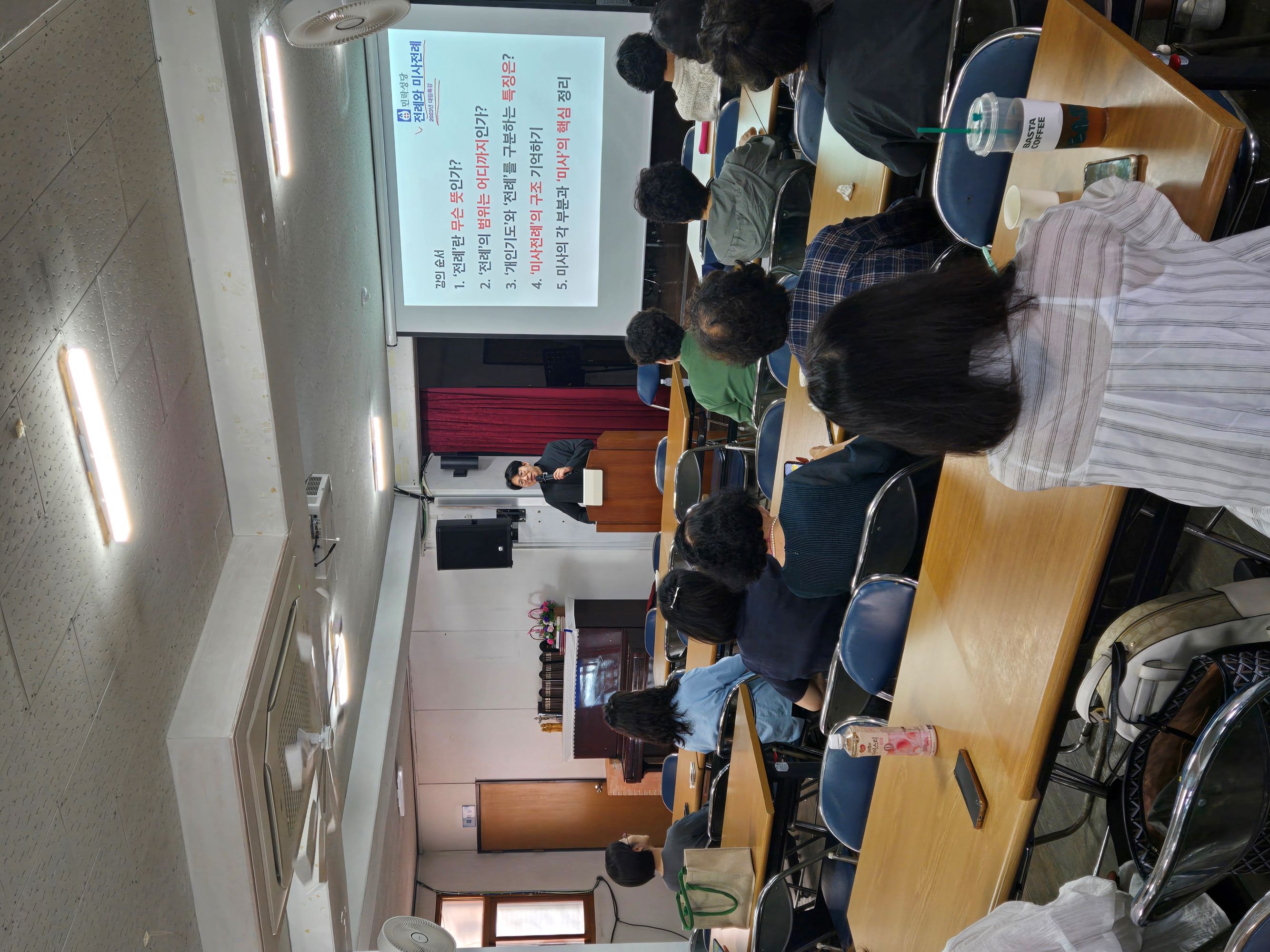 2전례교육 (2025.07.13).jpg