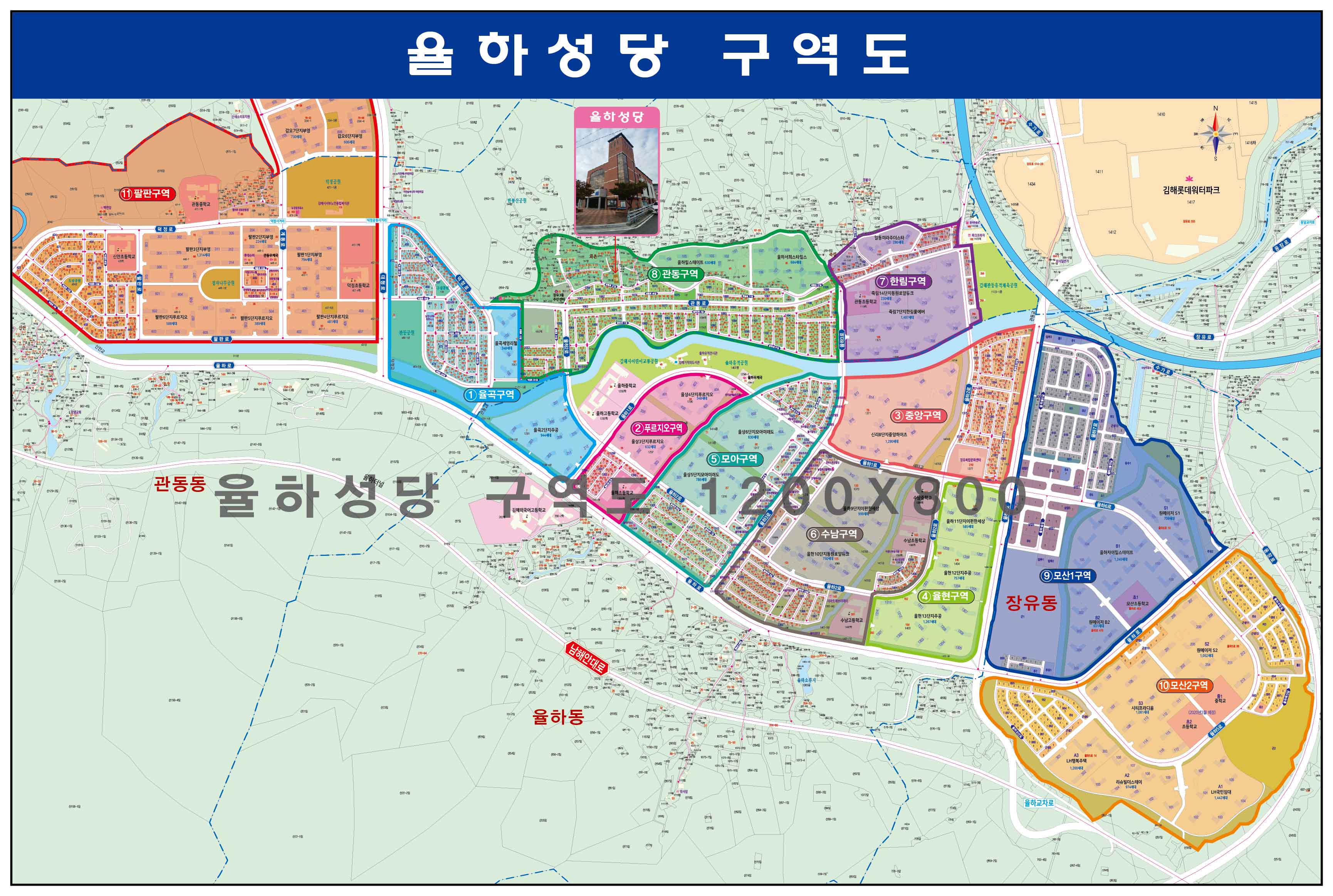 관할구역 안내도 2020-01-01.jpg