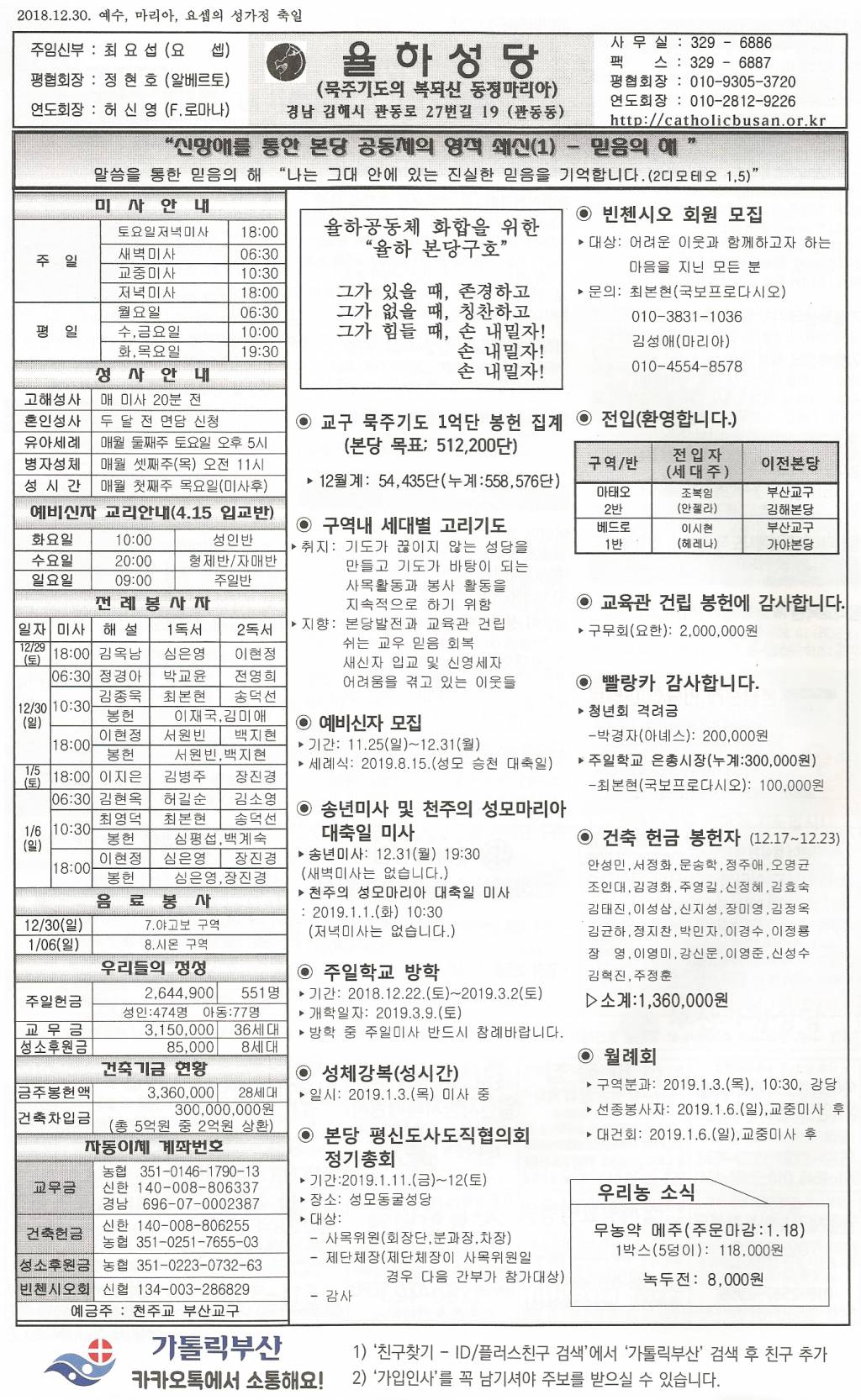 20181230.jpg