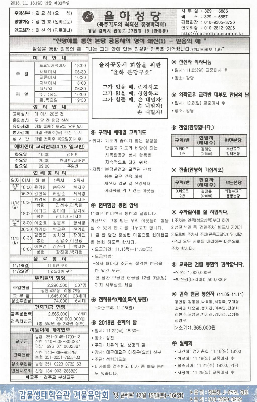 20181118.jpg