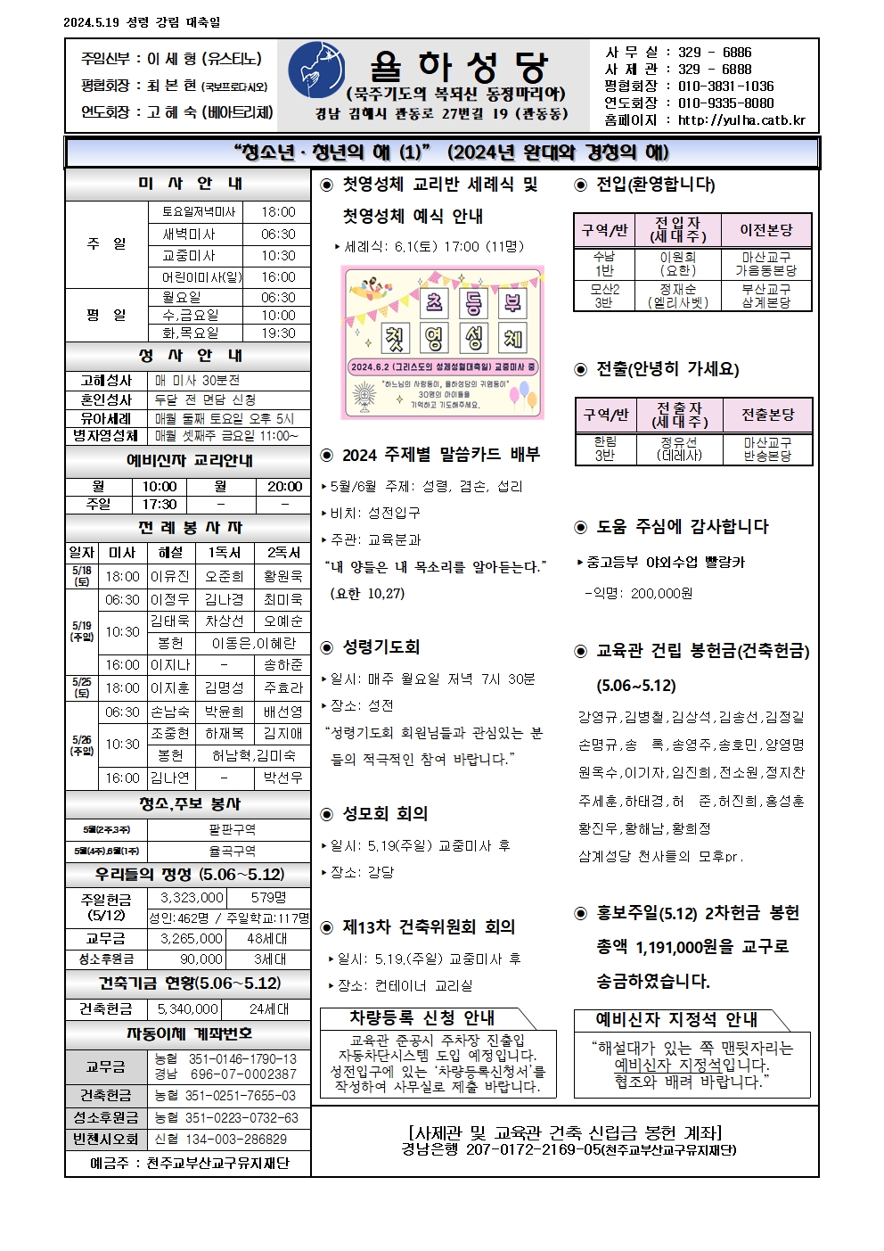 율하20240519(그림파일 최종)001.jpg