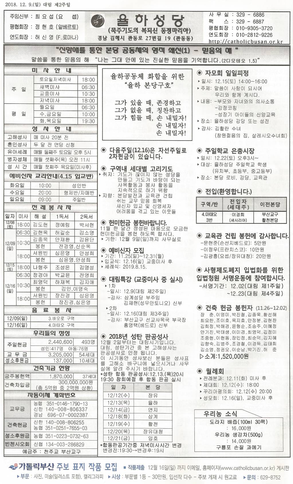 20181209.jpg