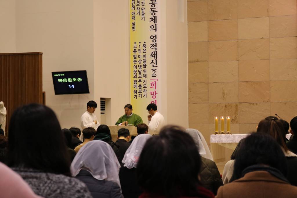 2019-02-17 10지구 청년회미사 (25).JPG