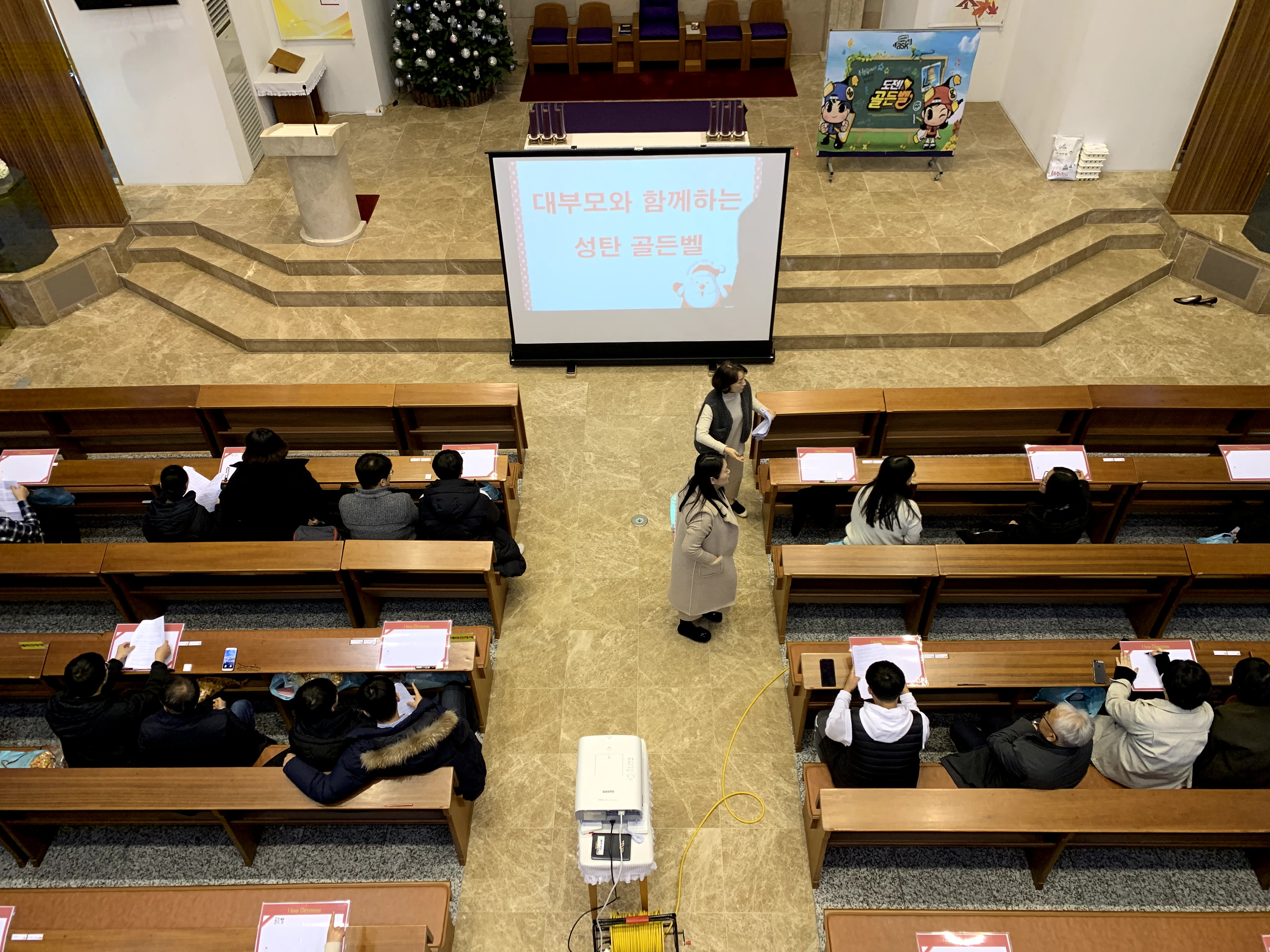 2019-12-21 주일학교 중고등부 대부모님과 함께하는 교리골든벨 (1).jpg