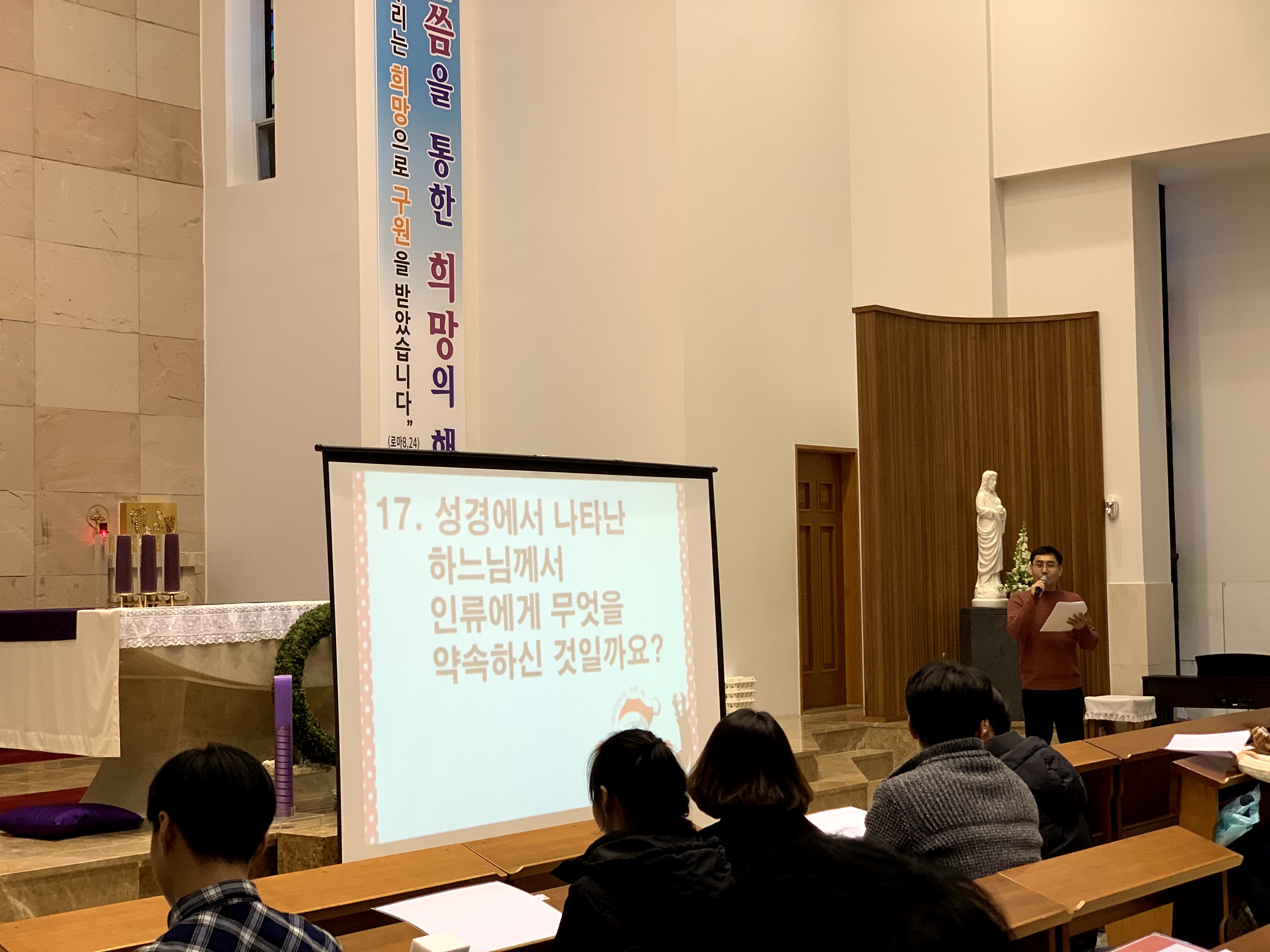 2019-12-21 주일학교 중고등부 대부모님과 함께하는 교리골든벨 (16).jpg