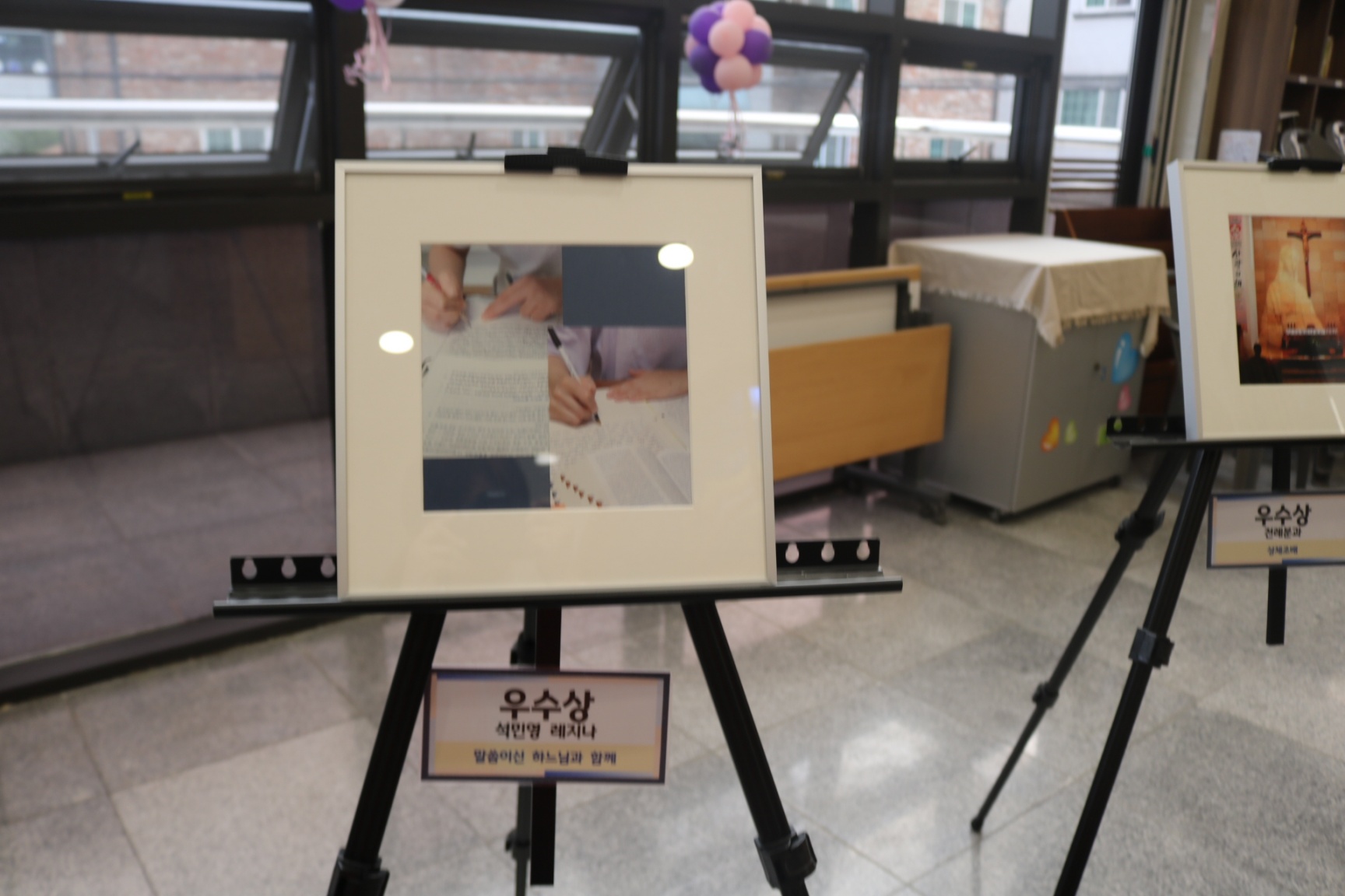 batch_2020-10-11 제11회 본당의 날  (23).JPG