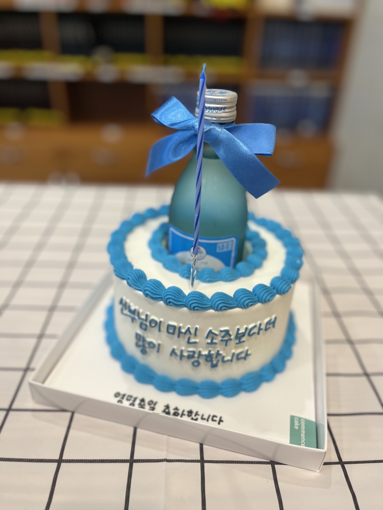 KakaoTalk_20240528_130833463.jpg