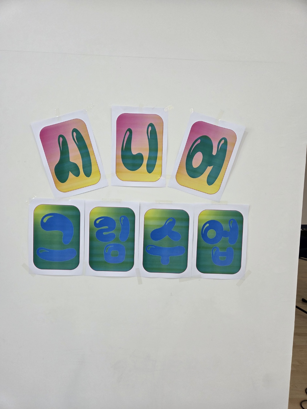 KakaoTalk_20250718_163230032.jpg