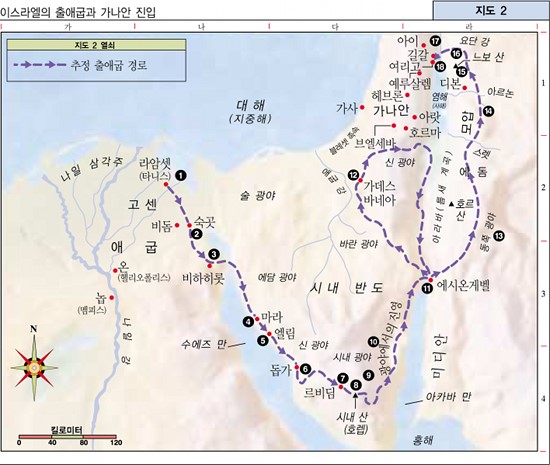 이스라엘에집트탈출기경로(출애굽경로).jpg