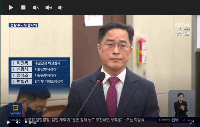 검찰줄사의.jpg