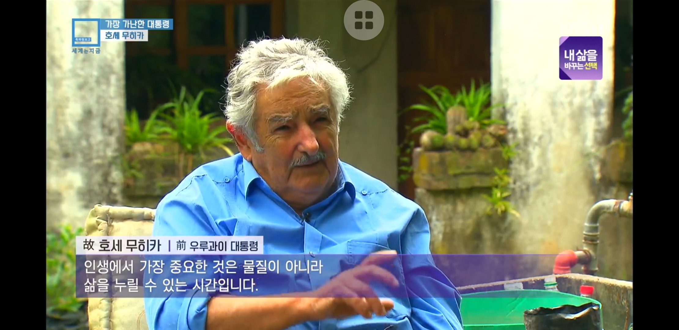 Screenshot_20250525-074116_KBS+.jpg