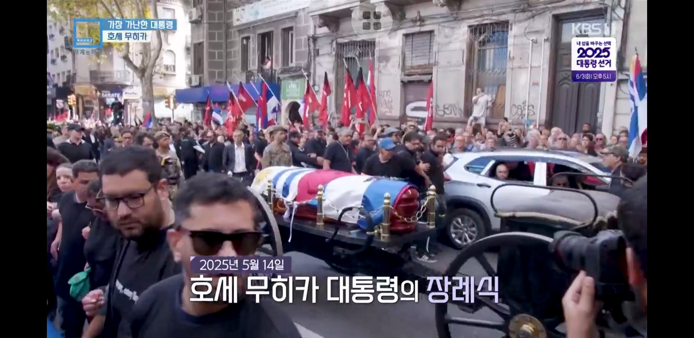 Screenshot_20250525-073902_KBS+.jpg
