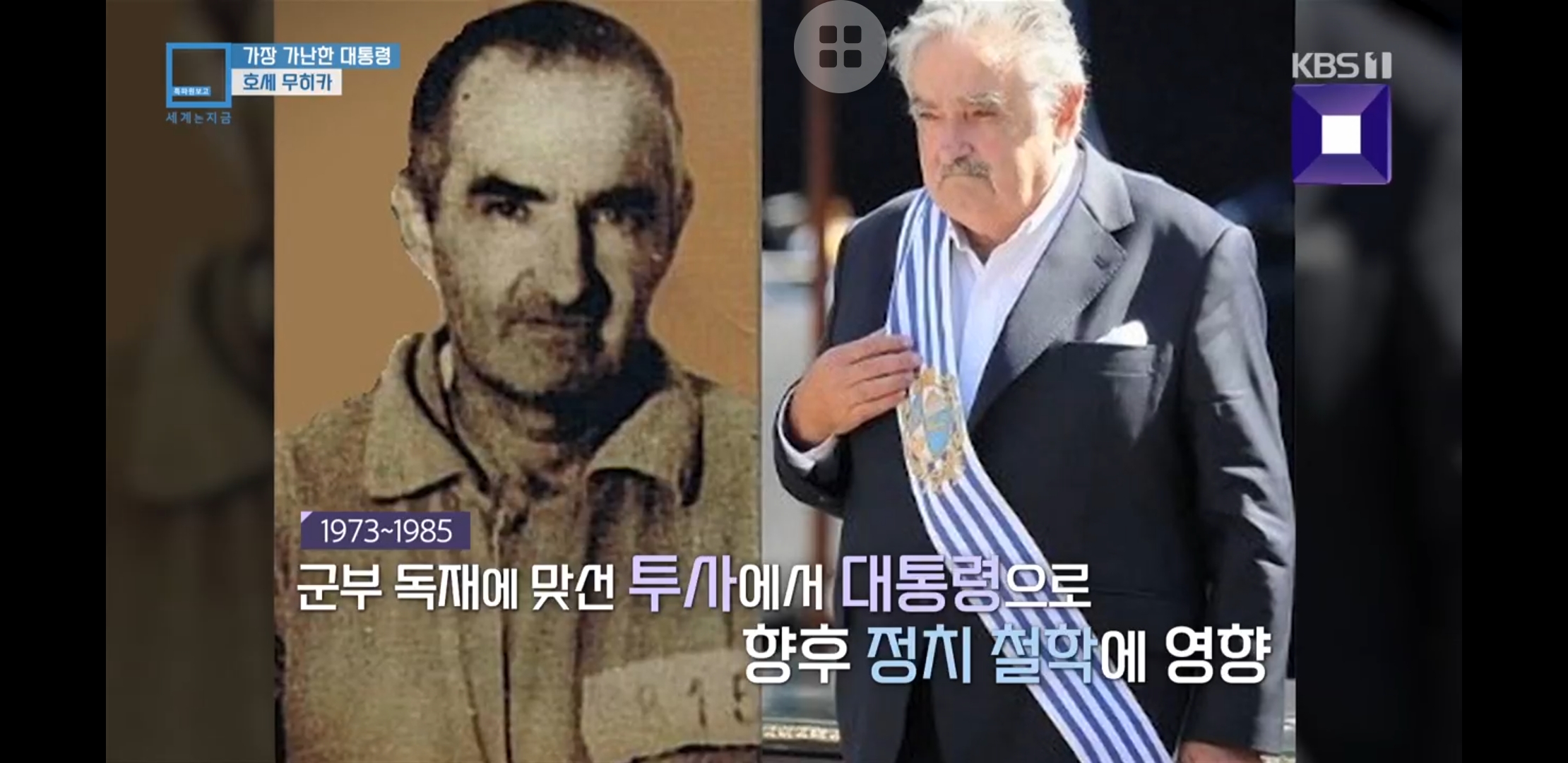 Screenshot_20250525-074025_KBS+.jpg