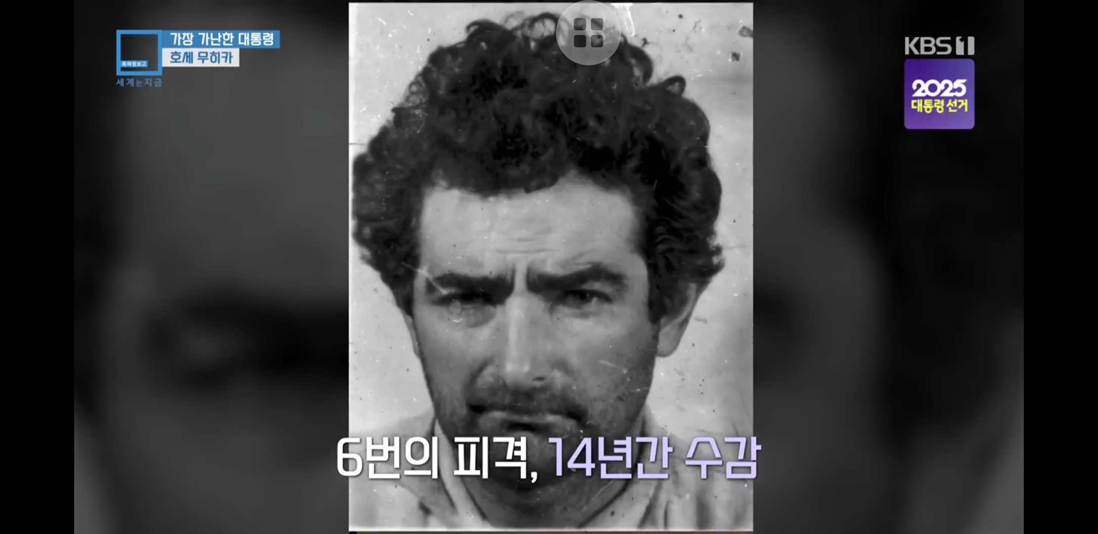 Screenshot_20250525-074019_KBS+.jpg