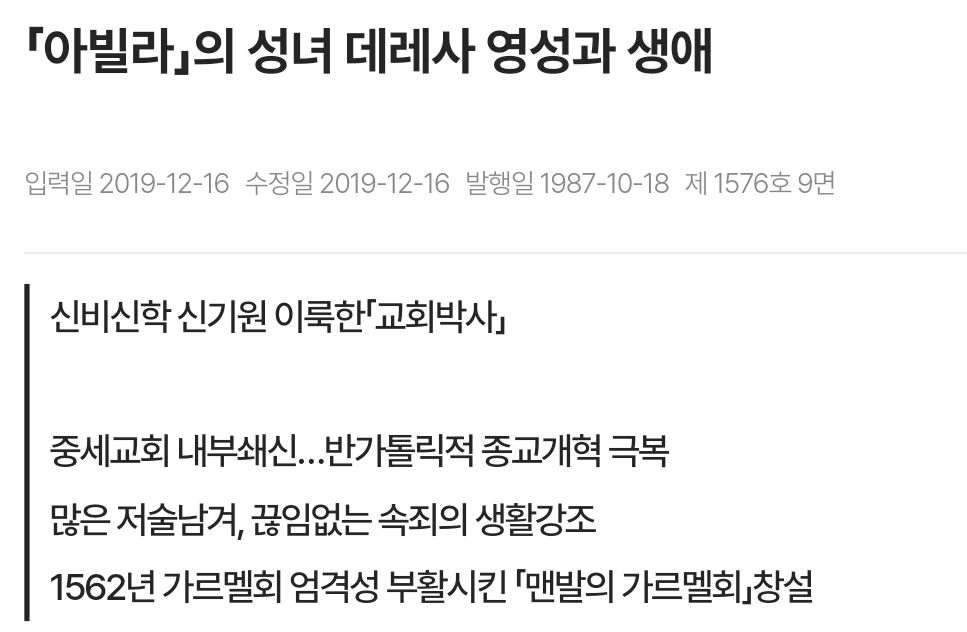 SmartSelect_20241015-190054_Chrome.jpg