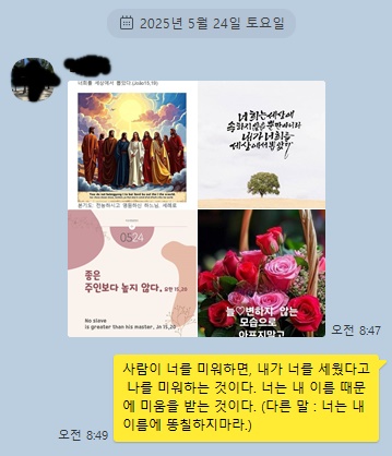 다른말같은뜻.jpg