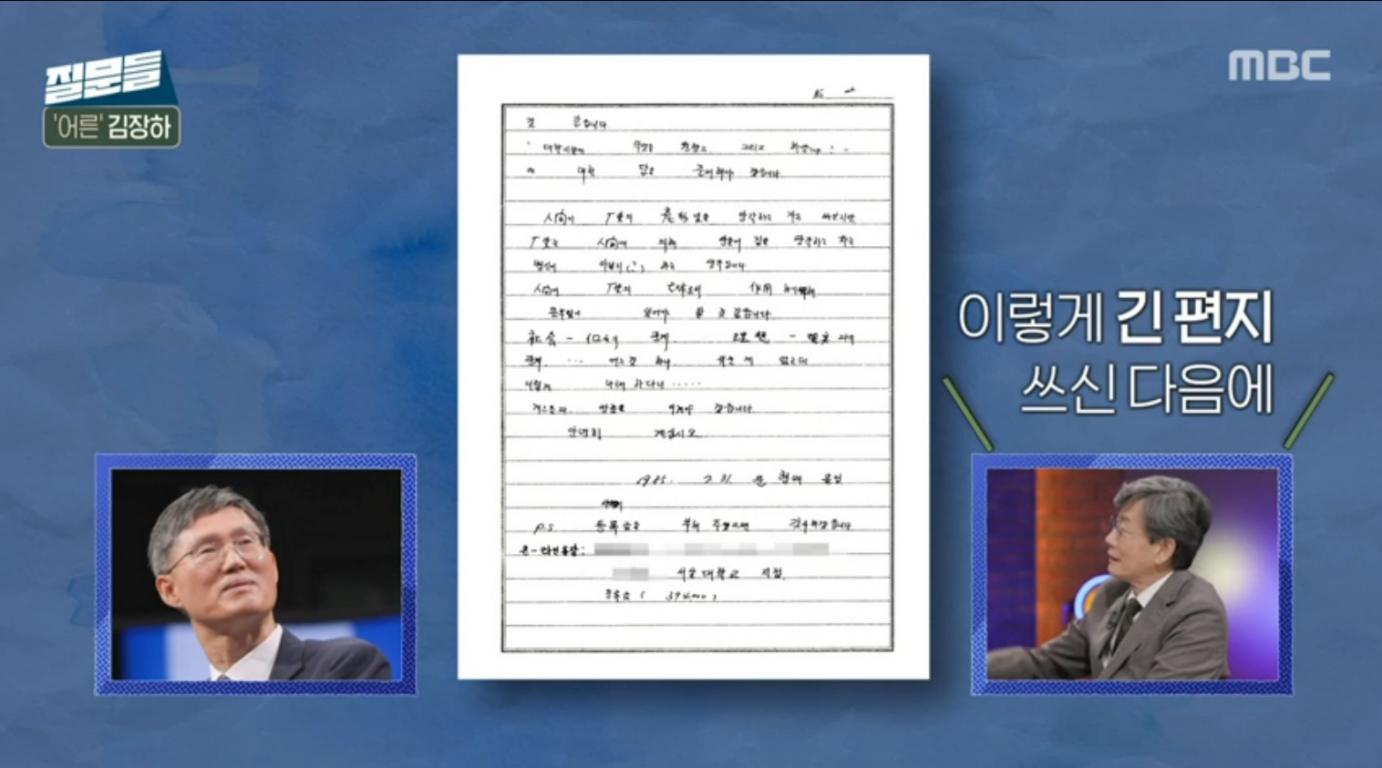 스크린샷_27-8-2025_214629_onair.imbc.com.jpeg