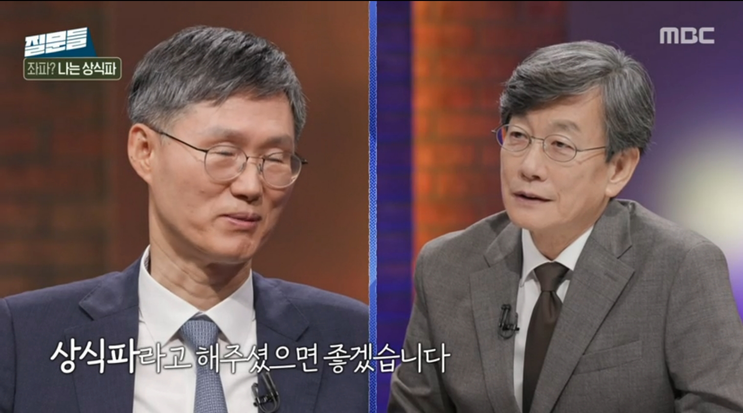 스크린샷_27-8-2025_215832_onair.imbc.com.jpeg