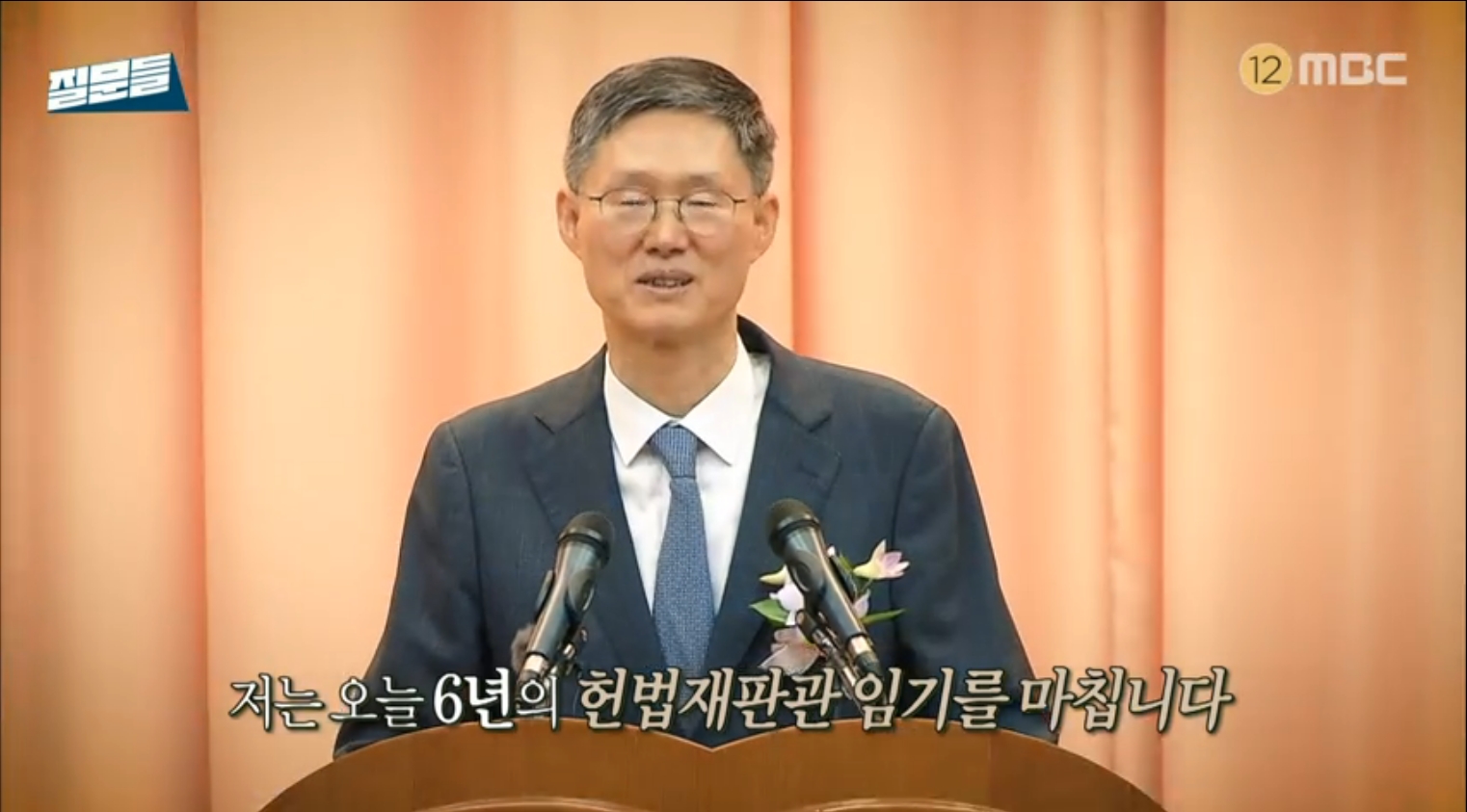스크린샷_27-8-2025_22524_onair.imbc.com.jpeg