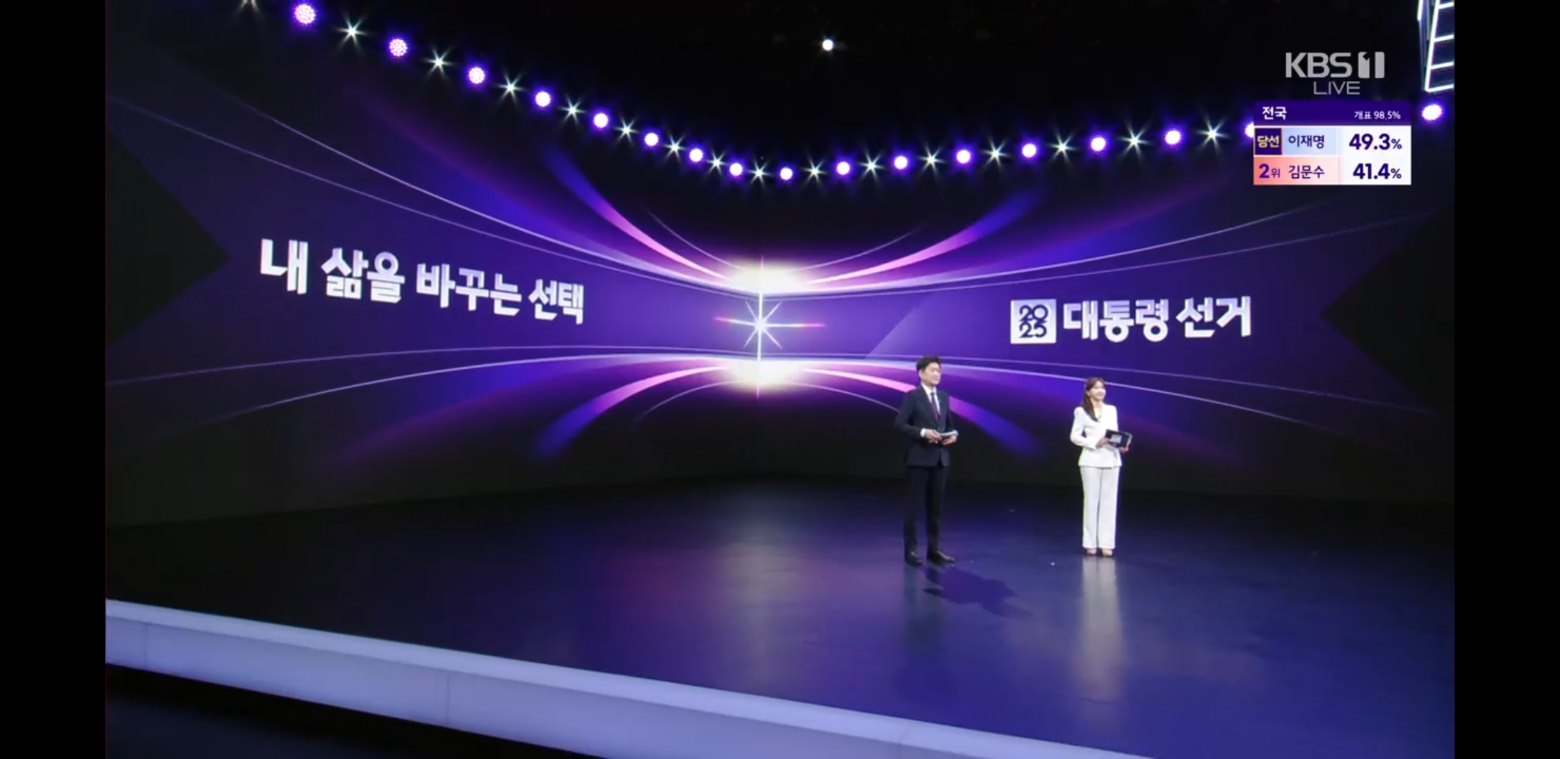 Screenshot_20250604-032852_KBS+.jpg
