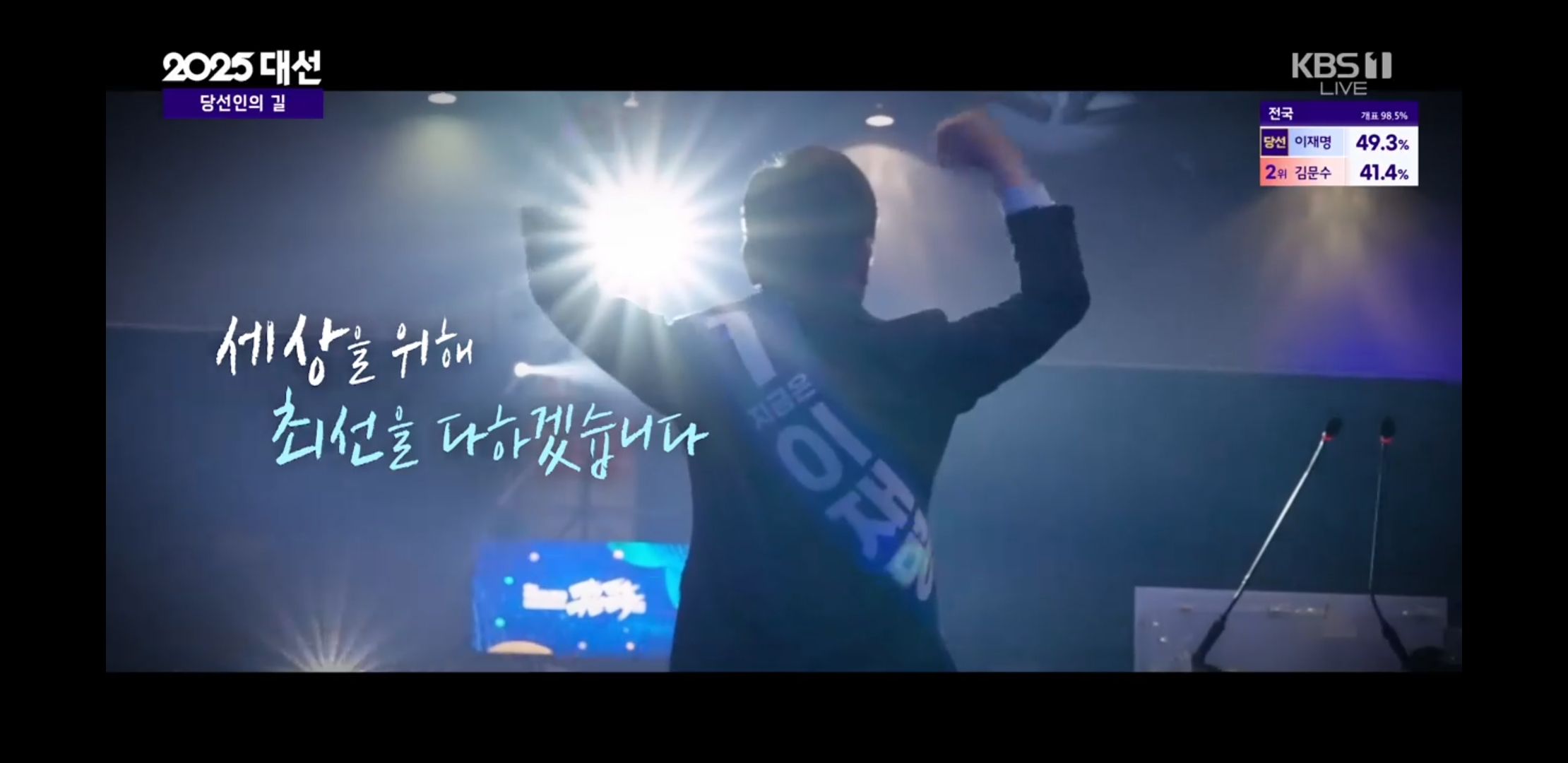 Screenshot_20250604-032723_KBS+.jpg