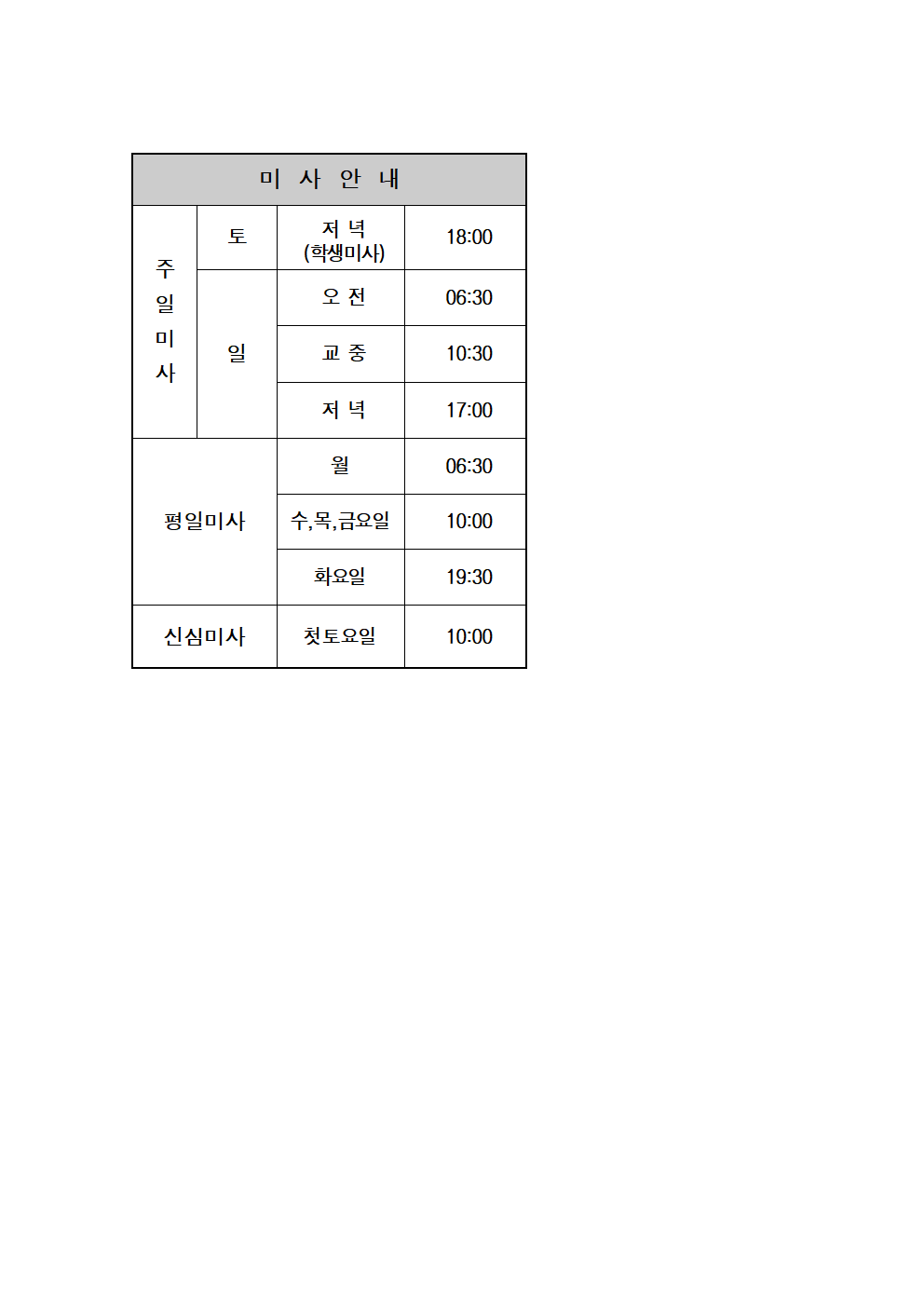 빈 문서 1001.png