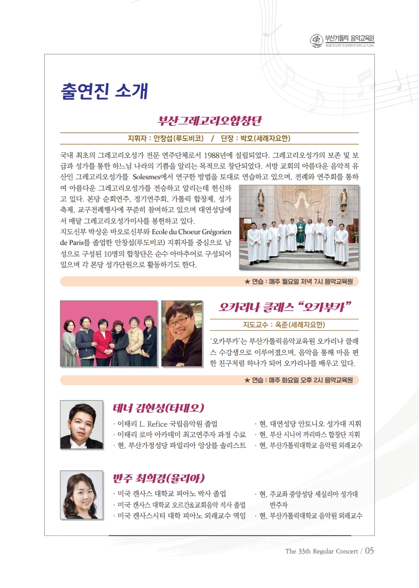 정기연주회 (5).jpg