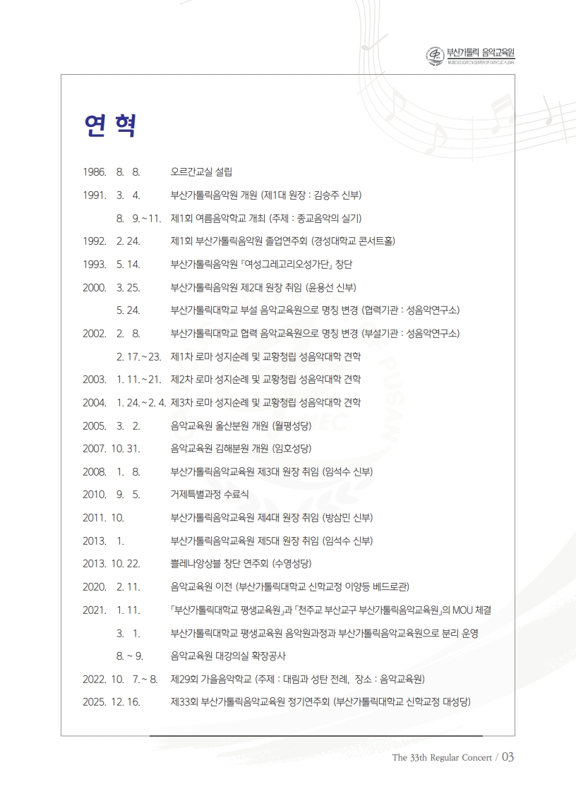 정기연주회 (3).jpg