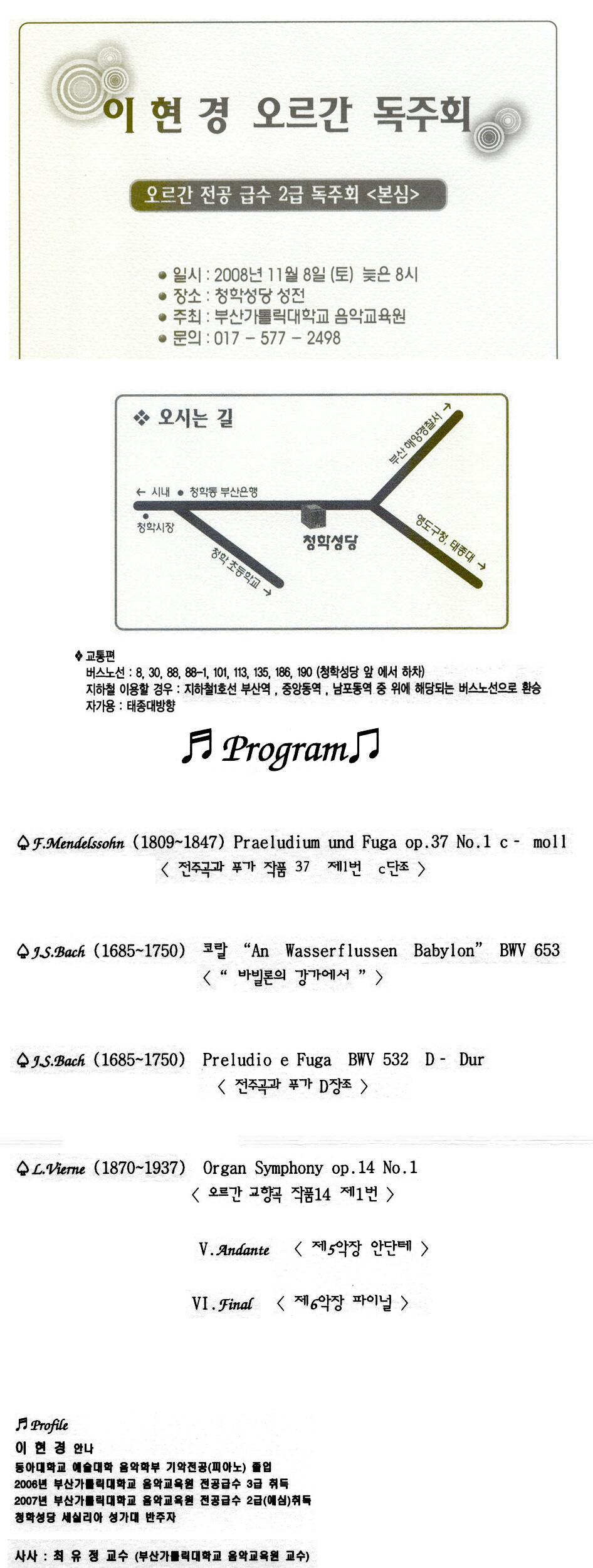 8-포맷변환_청학성당.jpg