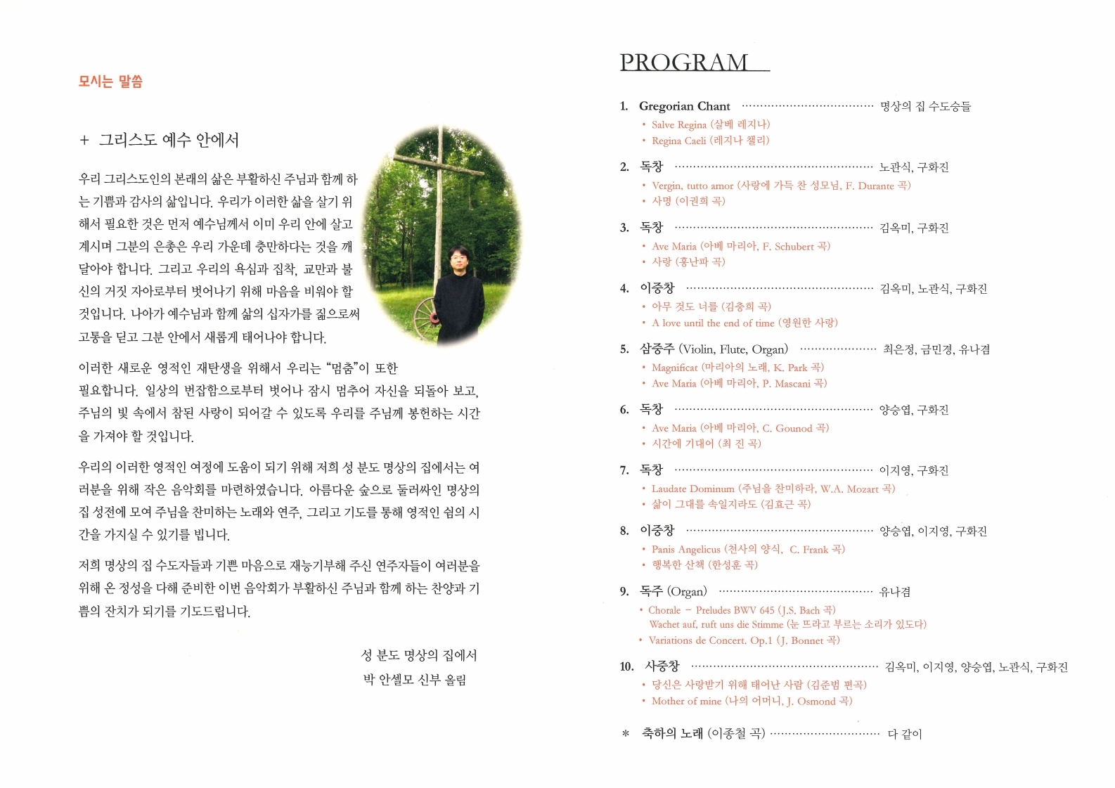 작은음악회2.pdf_page_1.jpg