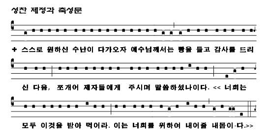 09-2 성찬기도 2.png