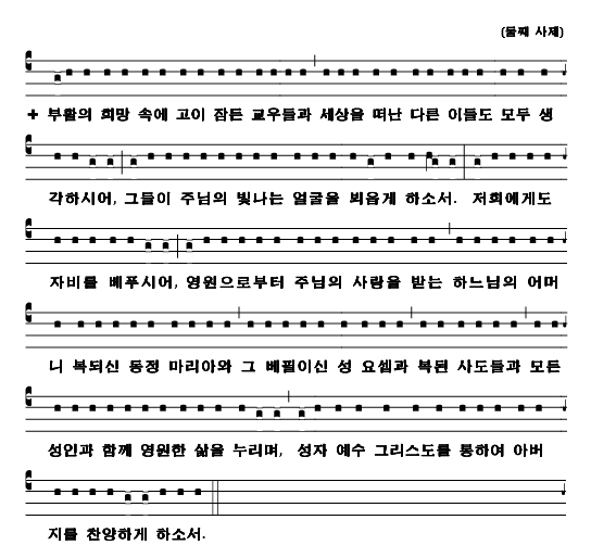 09-9 성찬기도 8.png