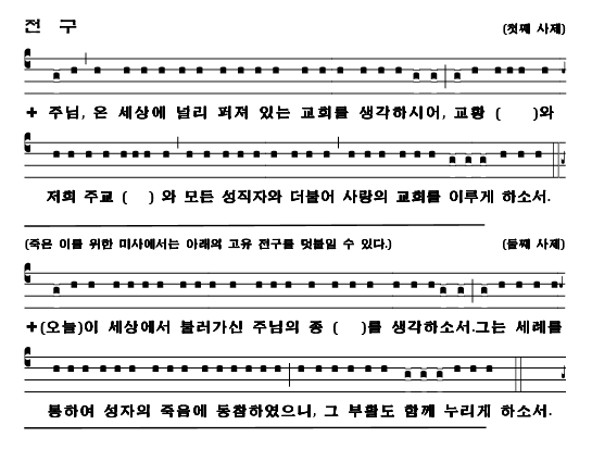 09-8 성찬기도 7.png